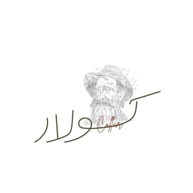 كولار