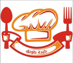 كبدة طويق