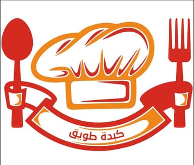 Kabdat Tawiq