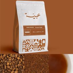 قهوة سعودية متوسطة 250 جرام 