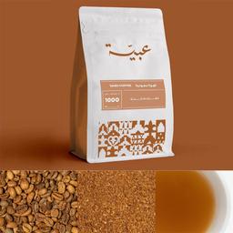 قهوة سعودية فاتحة 1000 جرام 
