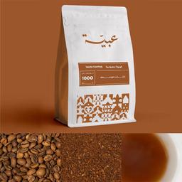 قهوة سعودية متوسطة 1000 جرام 