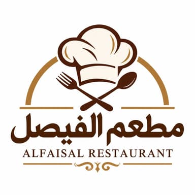 Alfaisal Restaurant