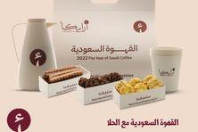 قهوة سعودية مع معمول حلو مع شوكولاتة فوتكان