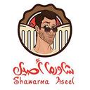 Shawarma Aseel logo image