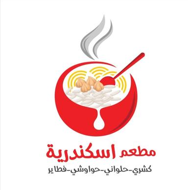 Koshary Alexandria