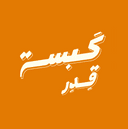 Kabst Qadr logo image