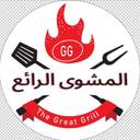 The great grill logo image