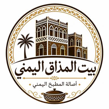 Bayt almadhaq alyamani