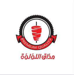 Madhaq alluwlua