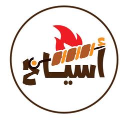 skewers restaurant