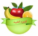 The Good Fruit logo image