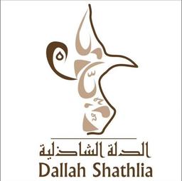 Aldallah Alshathlia