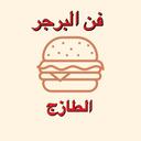 Fresh burger art logo image