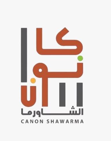 Canon Shawarma