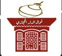 Fowal Al-Dar Al-Hijazi logo image