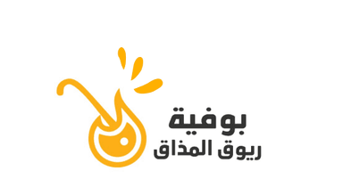 Riuq Almadhaq Buffet