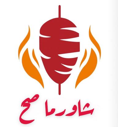Shawerma Sah
