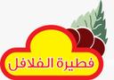 Fateart Alfalafl logo image