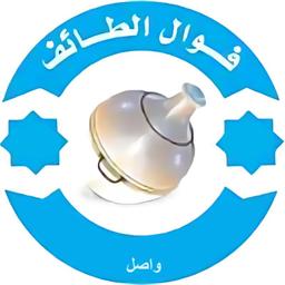 Taif wasel restaurant