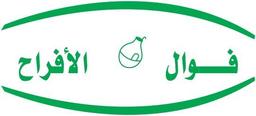 Fawal Alafrah