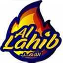 Broasted Al Lahib logo image