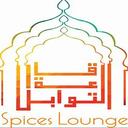 Spices Lounge Restaurant logo image