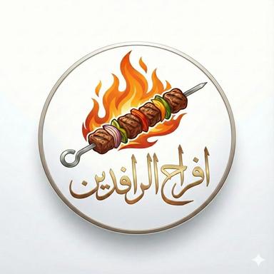 Afrah Al Rafedin