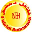 Falafel Damascus logo image