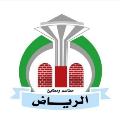 Mataeim wamatabikh alriyad