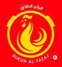broasted rukun-al-tazaj logo image