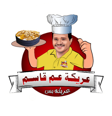 Am Gasim
