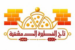 Taj Al Fatirah Al Dimashqia