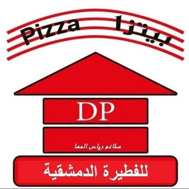 Riyadh Al Maha Restaurants Damascus Pie