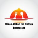 Hanaa Atallah Bin Mohsen Restaurant logo image