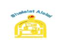 Shalalat aleiz logo image