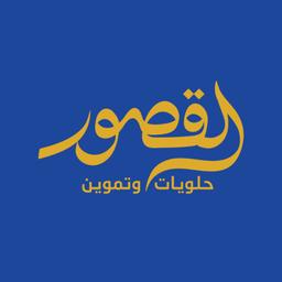 Al - Qusoor Sweet