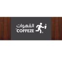القهوات logo image