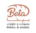 بيتا مخبوزات و حلويات logo image