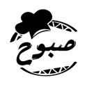 صبوح logo image