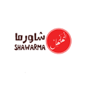 شاورما المهلهل logo image