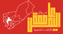 عاصمة اليمن logo image