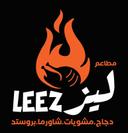 مطاعم ليز logo image