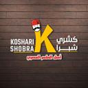 كشري شبرا logo image