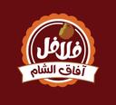 فلافل افاق الشام  logo image