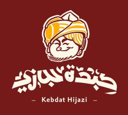كبدة الحجازي  logo image