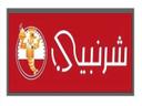 شرنبين logo image