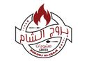 بروج الشام logo image