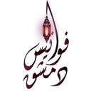 فوانيس دمشق logo image