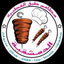 طبق الفطيرة الدمشقية  logo image